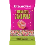 Χρωματιστά Ζαχαρωτά