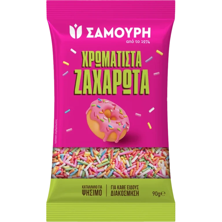 Χρωματιστά Ζαχαρωτά