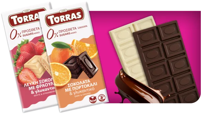 Σοκολάτες