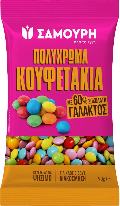 Πολύχρωμα Κουφετάκια