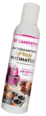 spray