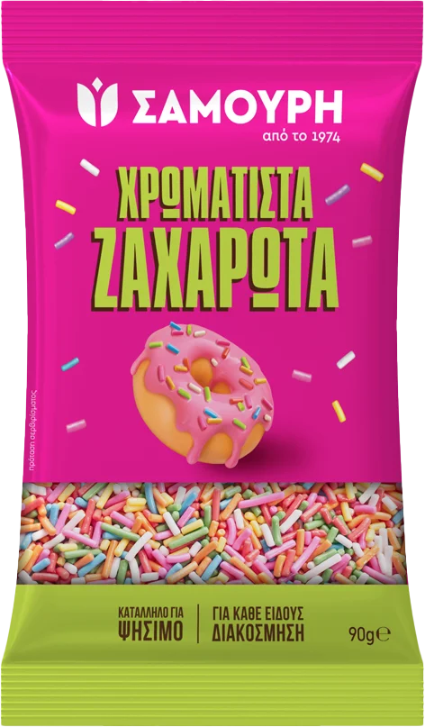 Χρωματιστά Ζαχαρωτά