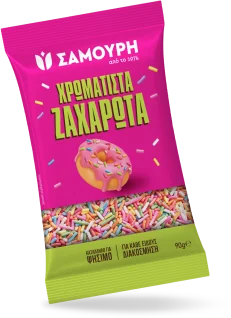 Χρωματιστά Ζαχαρωτά