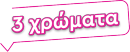 variation badge
