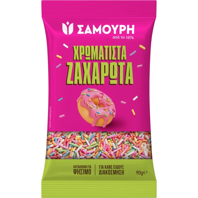 Χρωματιστά Ζαχαρωτά