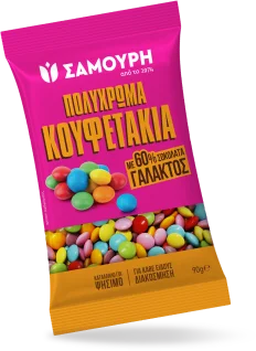Πολύχρωμα Κουφετάκια