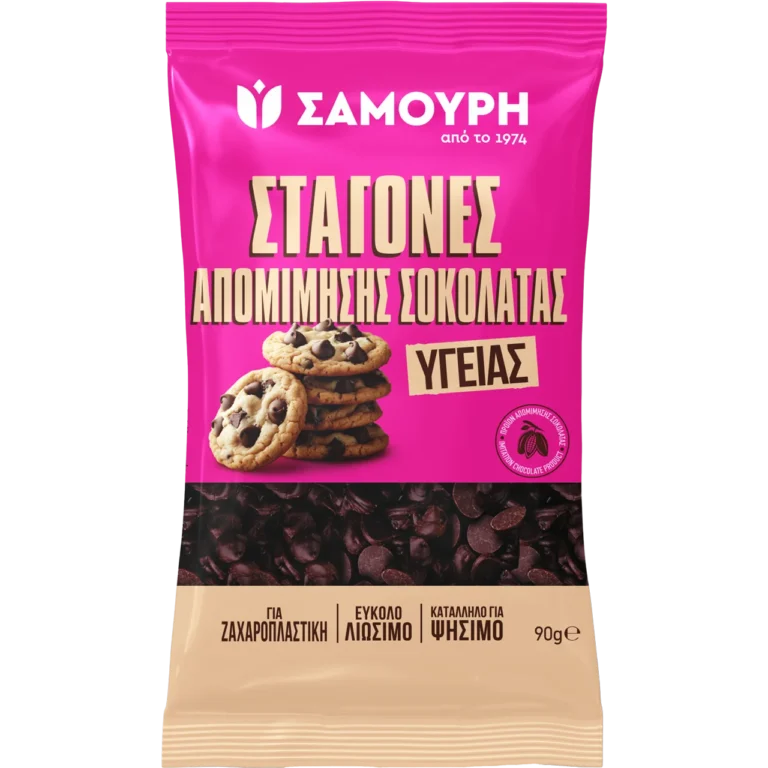 Σταγόνες απομίμησης σοκολάτας υγείας