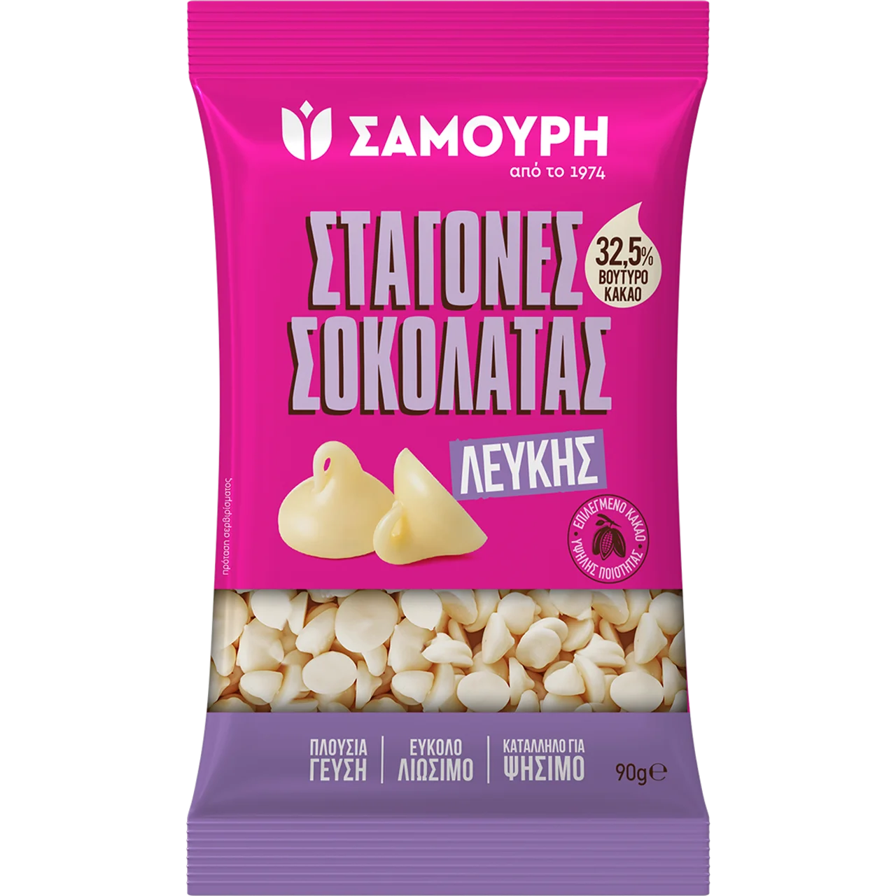 Σταγόνες λευκής σοκολάτας