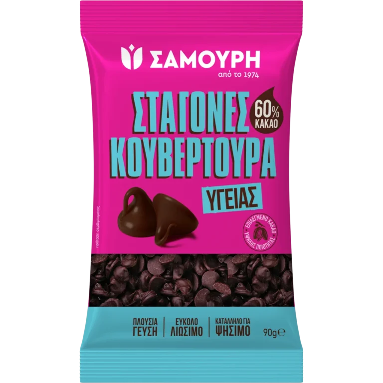 Σταγόνες κουβερτούρα υγείας 60% κακάο