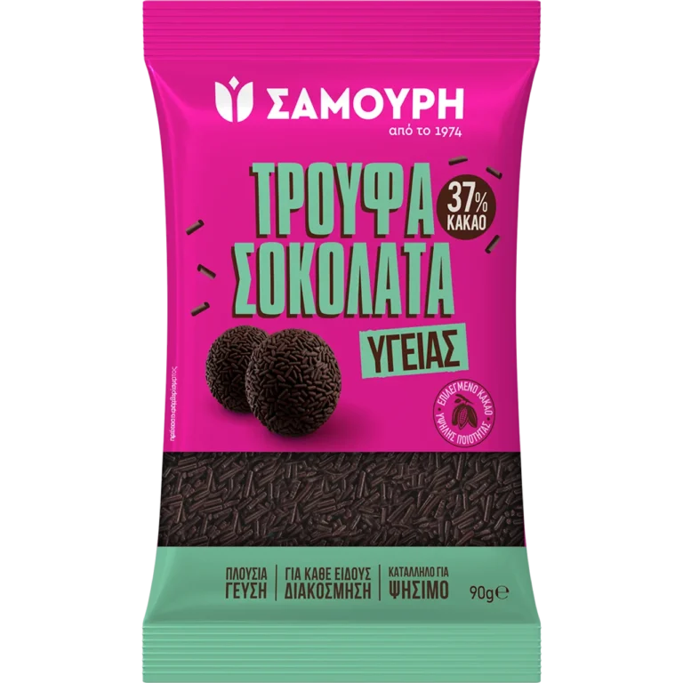 Τρούφα σοκολάτα υγείας