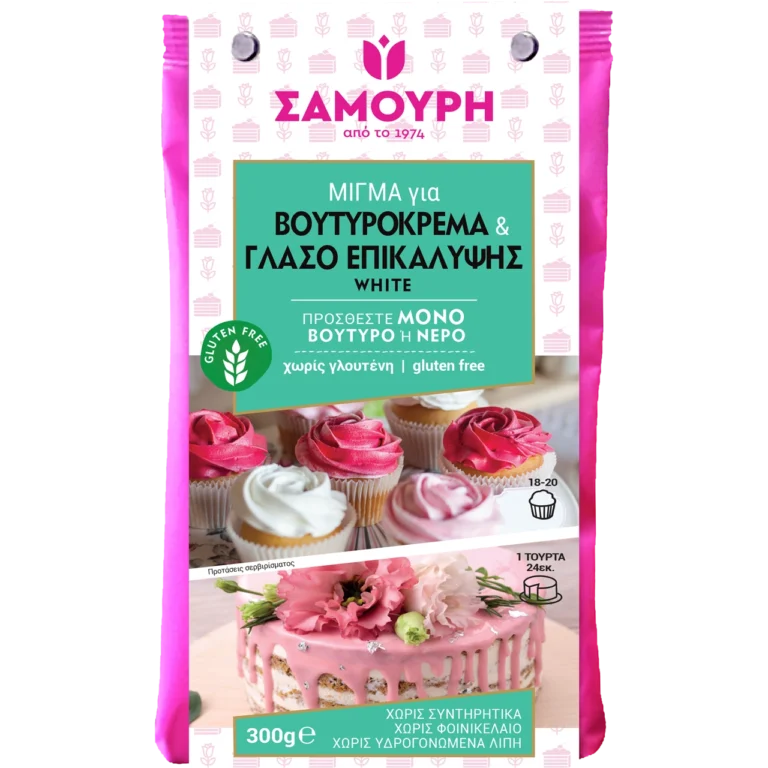 βουτυρόκρεμα & γλάσο επικάλυψης χωρίς γλουτένη
