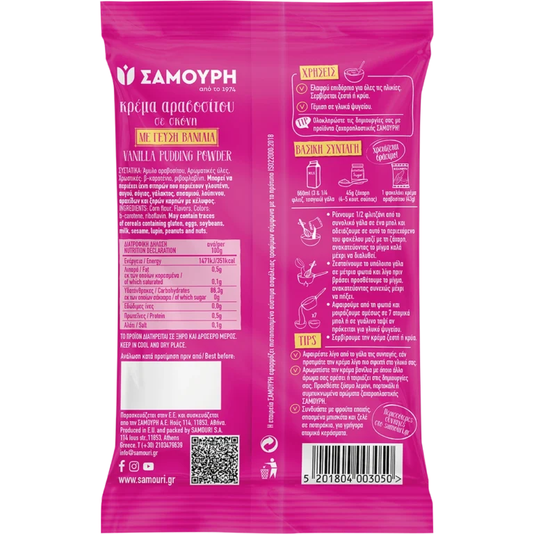 κρέμα αραβοσίτου με γεύση βανίλια