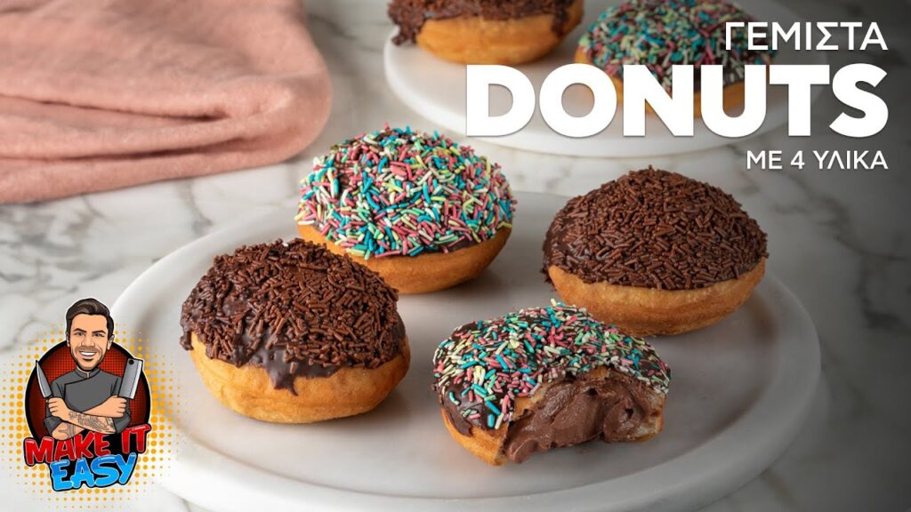 Donuts με γέμιση σοκολάτα!