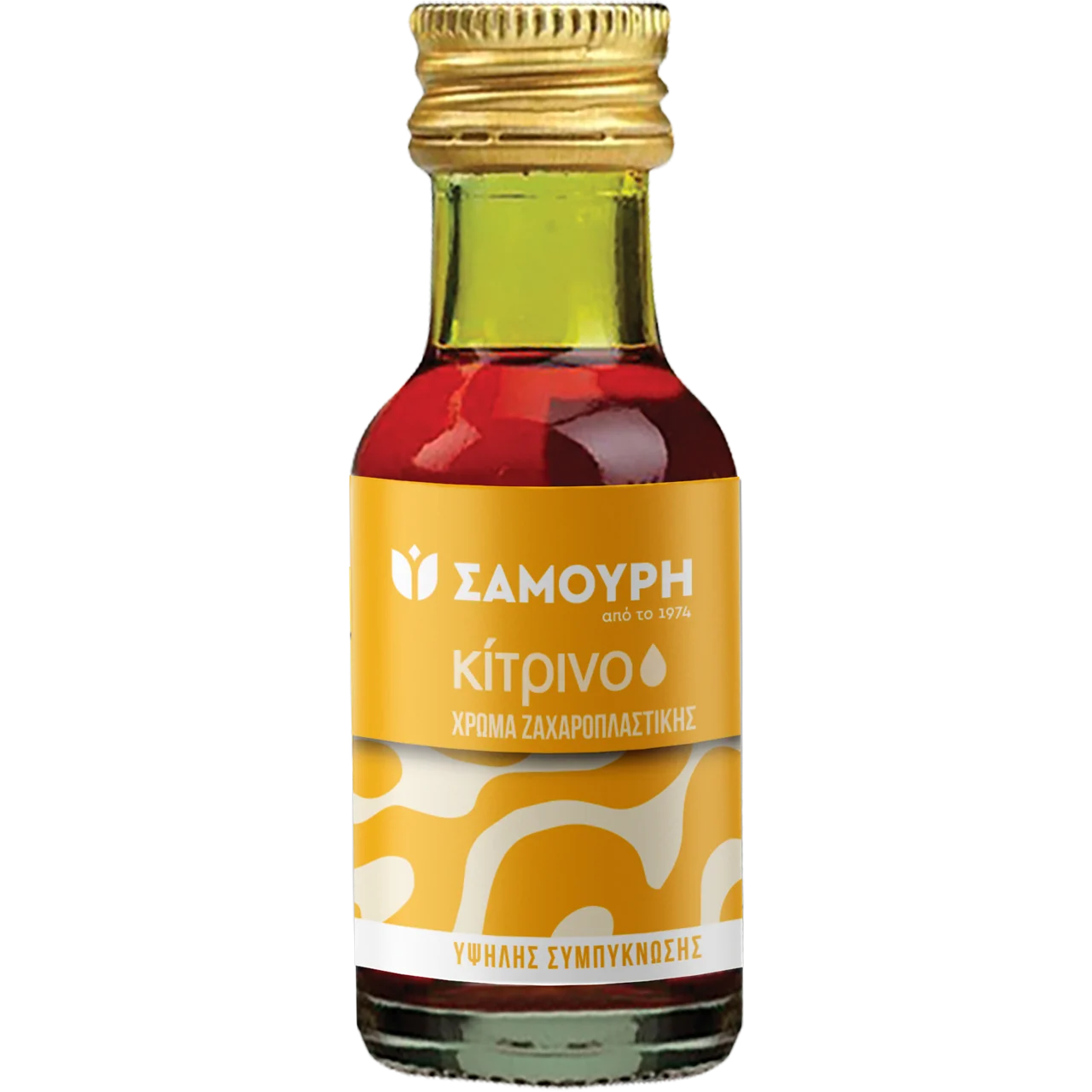Κίτρινο βρώσιμο χρώμα ζαχαροπλαστικής