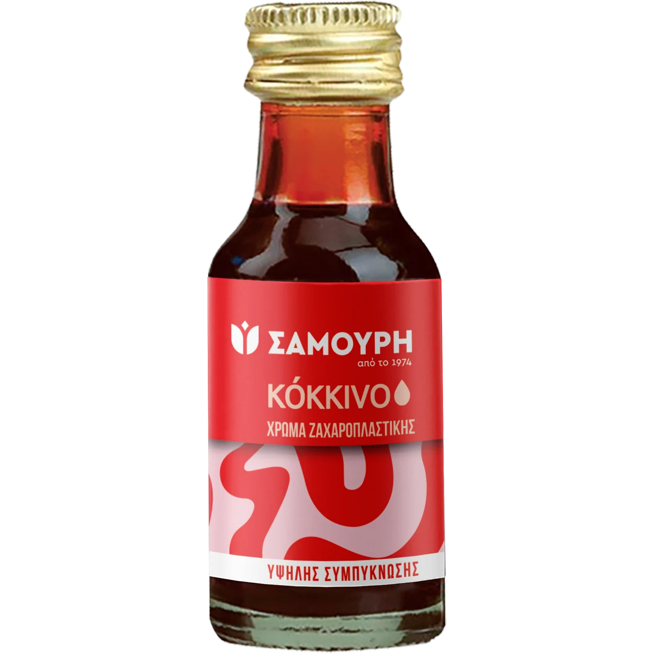 Κόκκινο βρώσιμο χρώμα ζαχαροπλαστικής